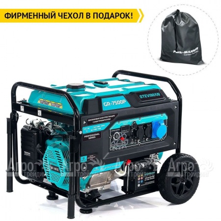 Бензогенератор Steviman GR-7500P 7 кВт в Брянске