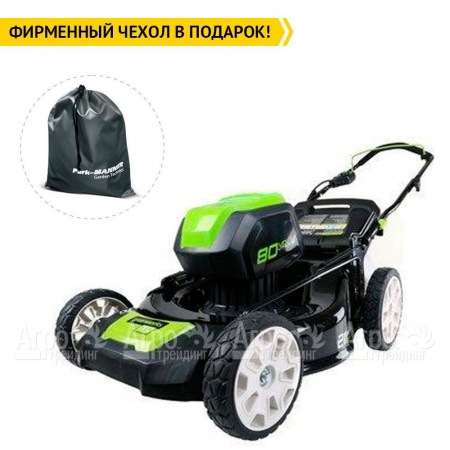 Газонокосилка аккумуляторная GreenWorks GD80LM51K4  в Брянске