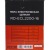 Электропила RedVerg RD-ECL2200-16 в Брянске