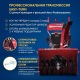 Снегоуборщик APEK-AS 73 ME Pro Line в Брянске