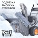 Снегоуборщик Patriot PRO 750 в Брянске