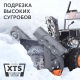Снегоуборщик бензиновый Patriot PS 601 в Брянске