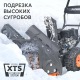 Снегоуборщик Patriot PS 603 в Брянске