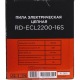 Электропила RedVerg RD-ECL2200-16S в Брянске