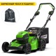 Газонокосилка аккумуляторная GreenWorks GD60LM51SPK4 в Брянске