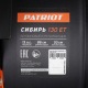 Снегоуборщик гусеничный Patriot Сибирь 130CET в Брянске