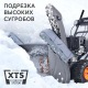 Снегоуборщик Patriot PRO 785Е в Брянске