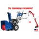 Снегоуборщик MasterYard MX 9024BE в Брянске