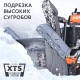 Снегоуборщик гусеничный Patriot Сибирь 110ET в Брянске