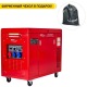 Бензогенератор HND GE 11000 XQST 10 кВт в Брянске